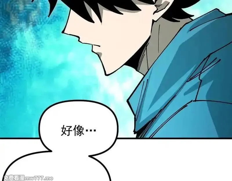 全球御兽：我能看见进化路线,第16话 高手云集！,第124张