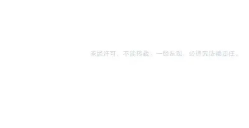 全球御兽：我能看见进化路线,第16话 高手云集！,第127张