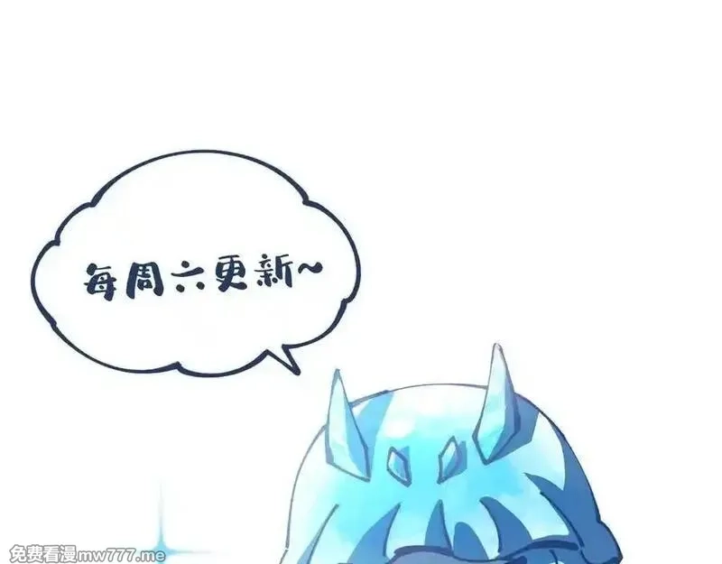 全球御兽：我能看见进化路线,第16话 高手云集！,第128张