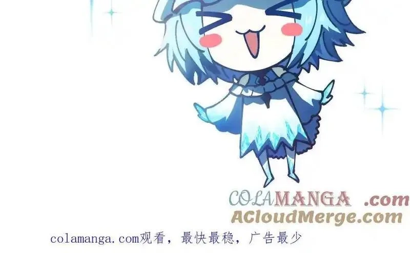全球御兽：我能看见进化路线,第16话 高手云集！,第129张