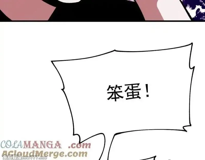 全球御兽：我能看见进化路线,第16话 高手云集！,第17张