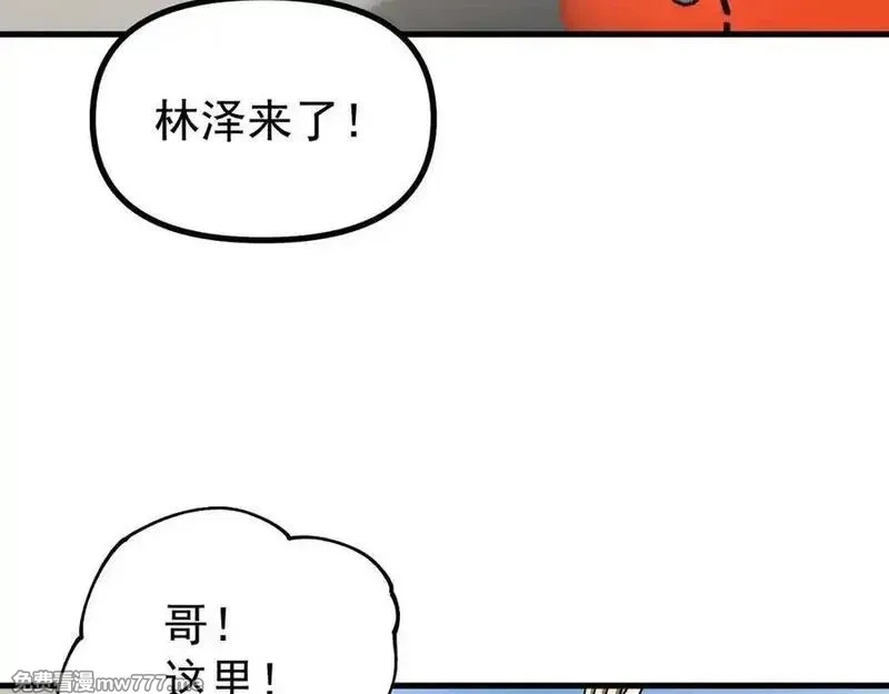 全球御兽：我能看见进化路线,第16话 高手云集！,第22张