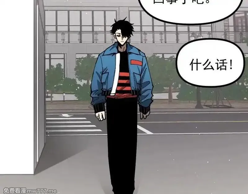 全球御兽：我能看见进化路线,第16话 高手云集！,第26张