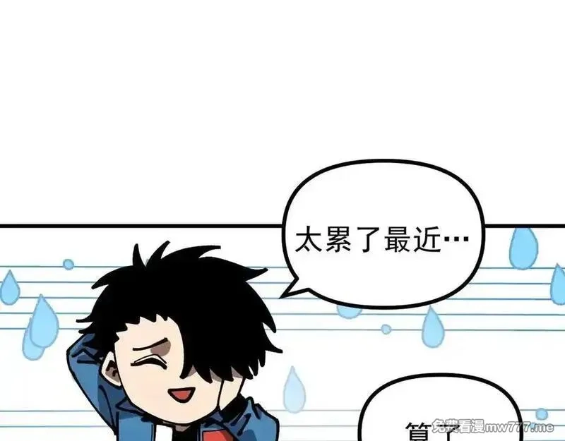 全球御兽：我能看见进化路线,第16话 高手云集！,第30张