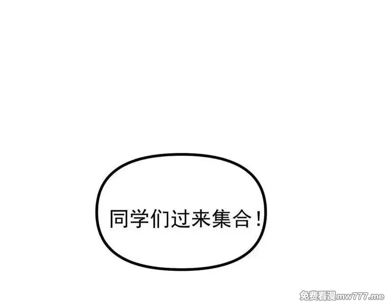 全球御兽：我能看见进化路线,第16话 高手云集！,第35张