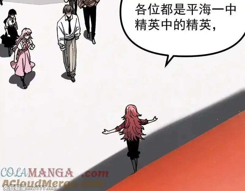 全球御兽：我能看见进化路线,第16话 高手云集！,第37张