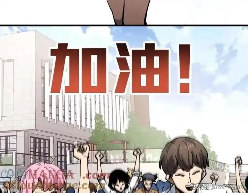 全球御兽：我能看见进化路线,第16话 高手云集！,第41张