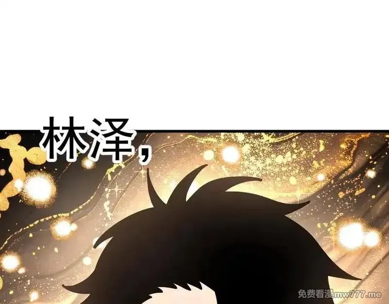 全球御兽：我能看见进化路线,第16话 高手云集！,第43张