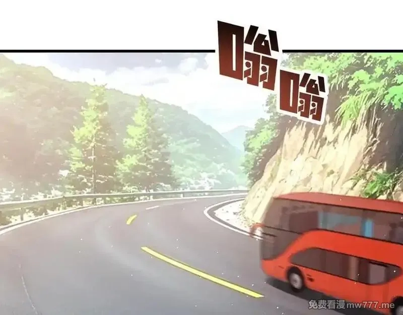 全球御兽：我能看见进化路线,第16话 高手云集！,第47张