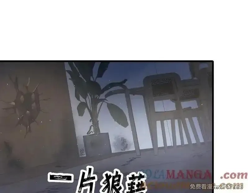 全球御兽：我能看见进化路线,第16话 高手云集！,第5张