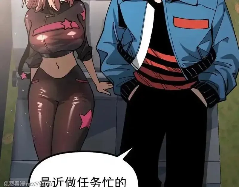 全球御兽：我能看见进化路线,第16话 高手云集！,第50张