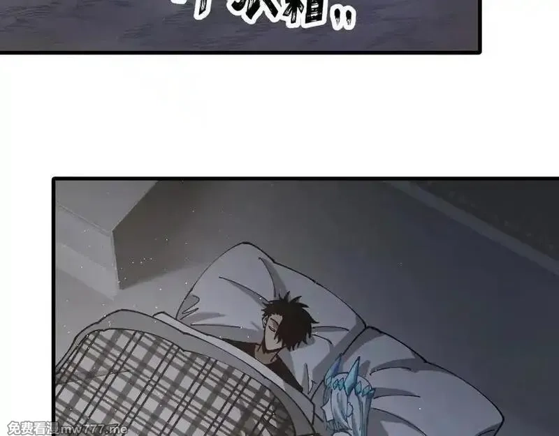 全球御兽：我能看见进化路线,第16话 高手云集！,第6张