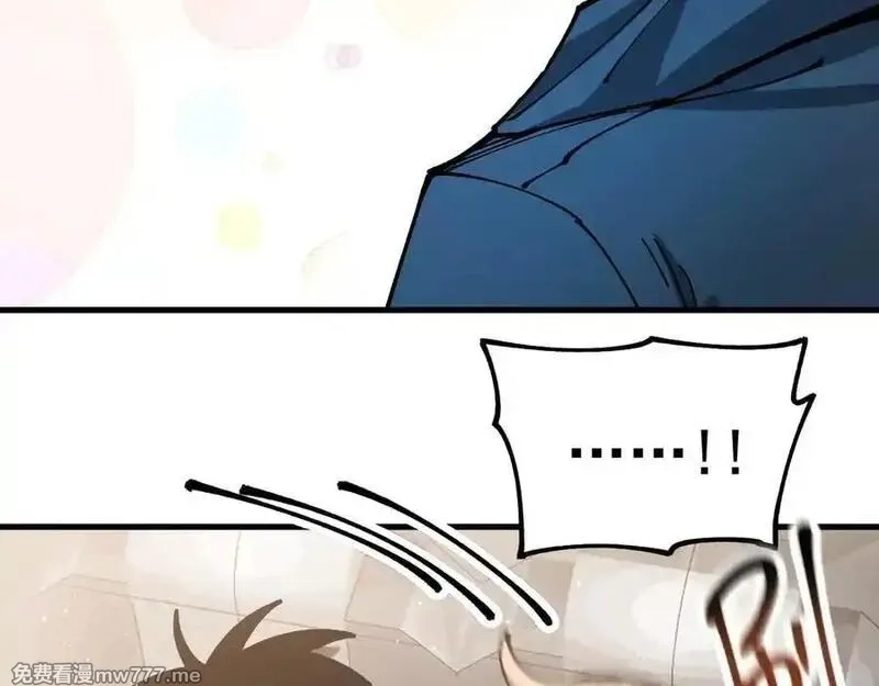 全球御兽：我能看见进化路线,第16话 高手云集！,第66张
