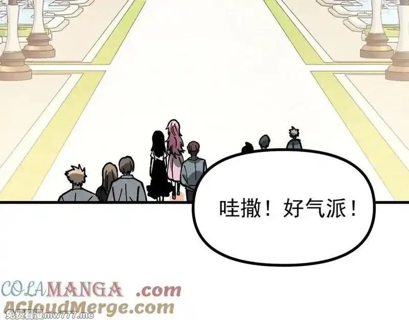 全球御兽：我能看见进化路线,第16话 高手云集！,第73张