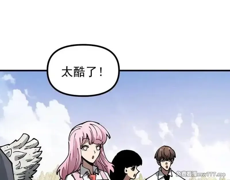 全球御兽：我能看见进化路线,第16话 高手云集！,第74张