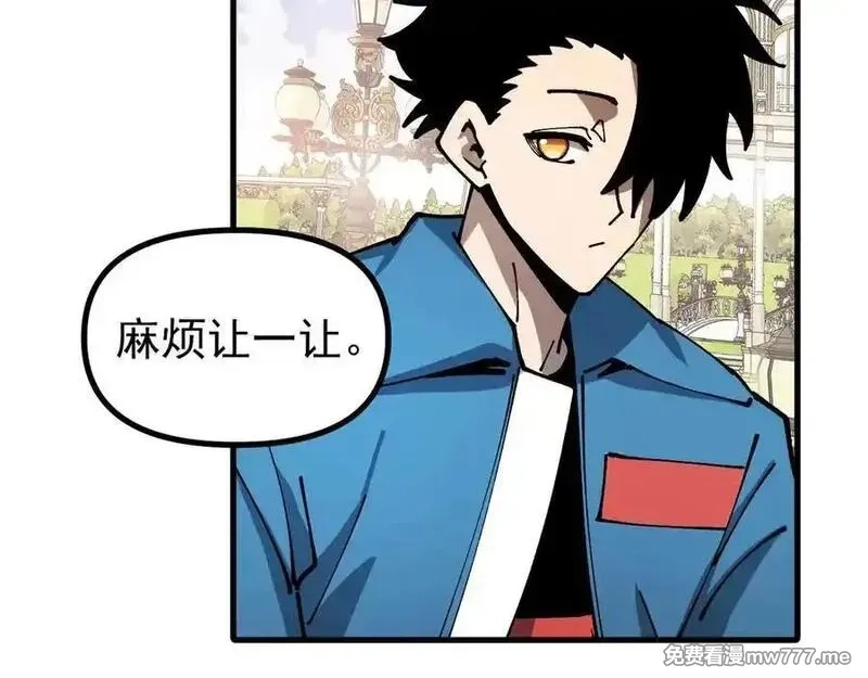 全球御兽：我能看见进化路线,第16话 高手云集！,第79张