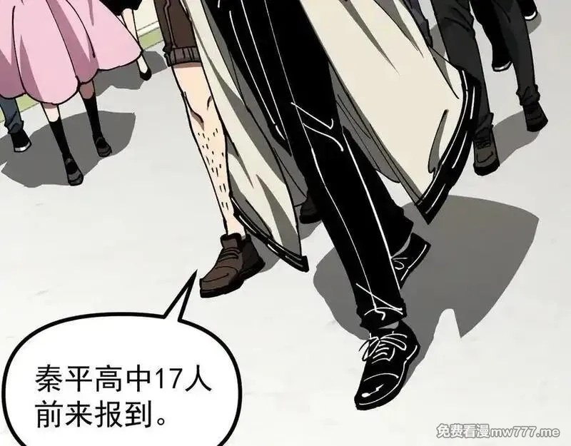 全球御兽：我能看见进化路线,第16话 高手云集！,第82张