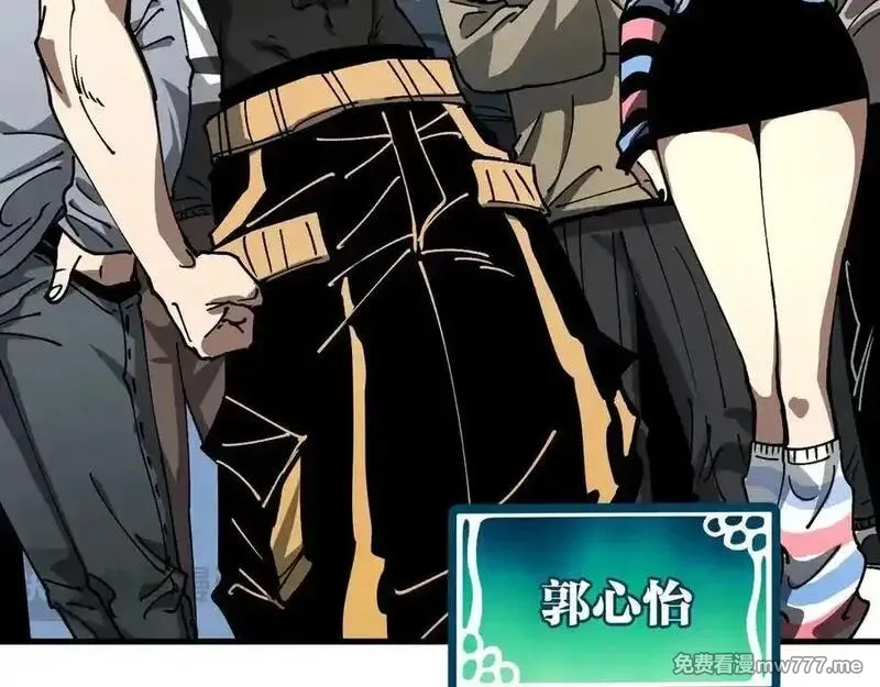 全球御兽：我能看见进化路线,第16话 高手云集！,第88张