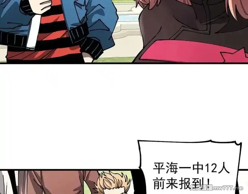 全球御兽：我能看见进化路线,第16话 高手云集！,第92张