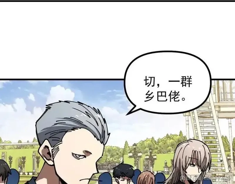 全球御兽：我能看见进化路线,第16话 高手云集！,第95张