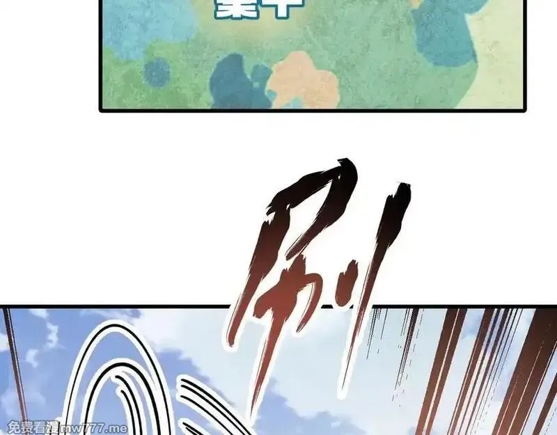 全球御兽：我能看见进化路线,第16话 高手云集！,第98张