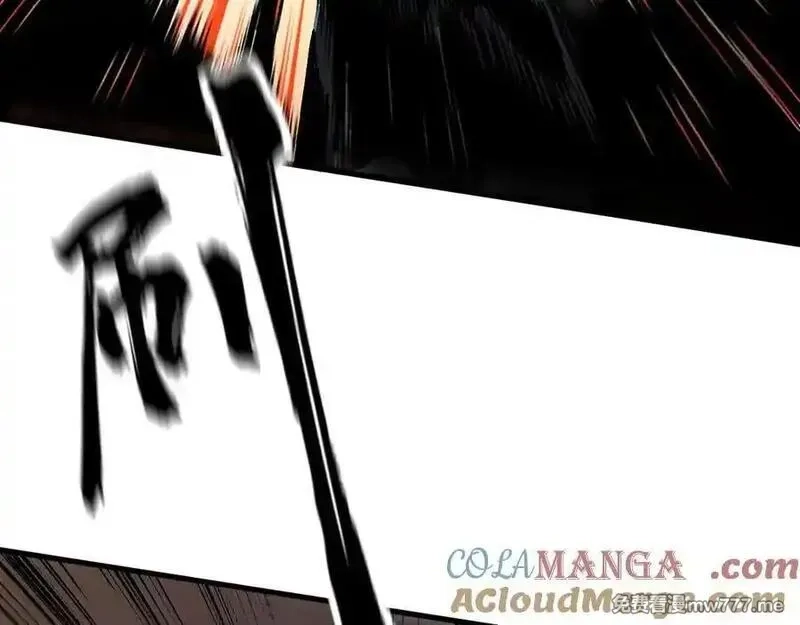 全球御兽：我能看见进化路线,第9话 该我出手了！,第109张