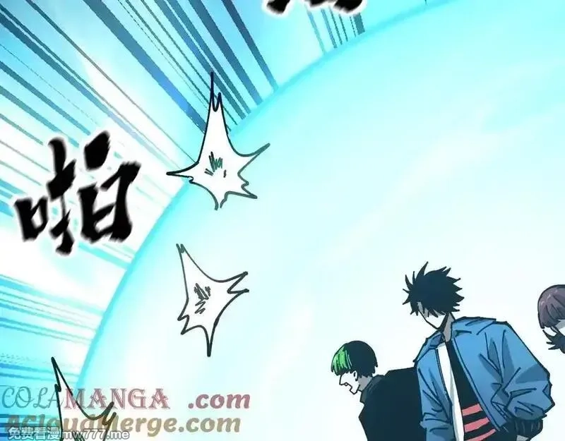 全球御兽：我能看见进化路线,第9话 该我出手了！,第113张