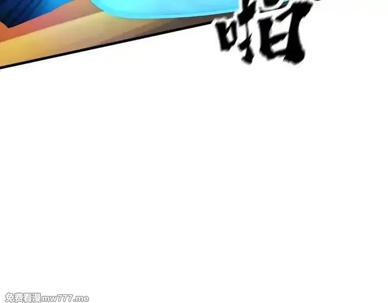 全球御兽：我能看见进化路线,第9话 该我出手了！,第115张