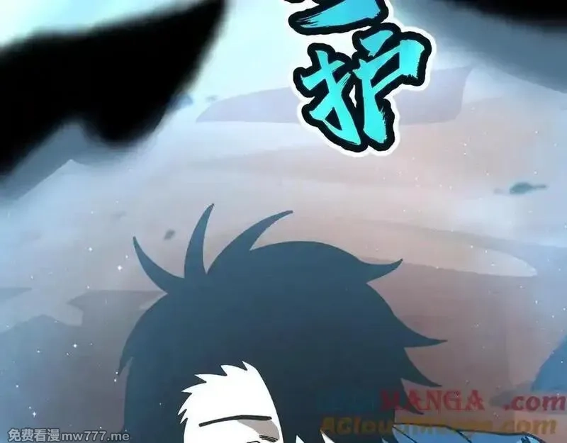 全球御兽：我能看见进化路线,第9话 该我出手了！,第117张