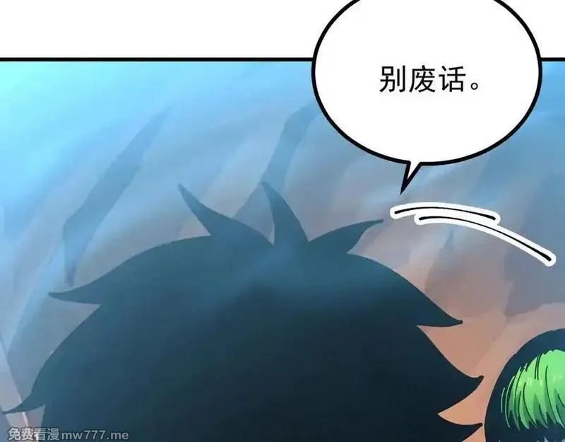 全球御兽：我能看见进化路线,第9话 该我出手了！,第123张
