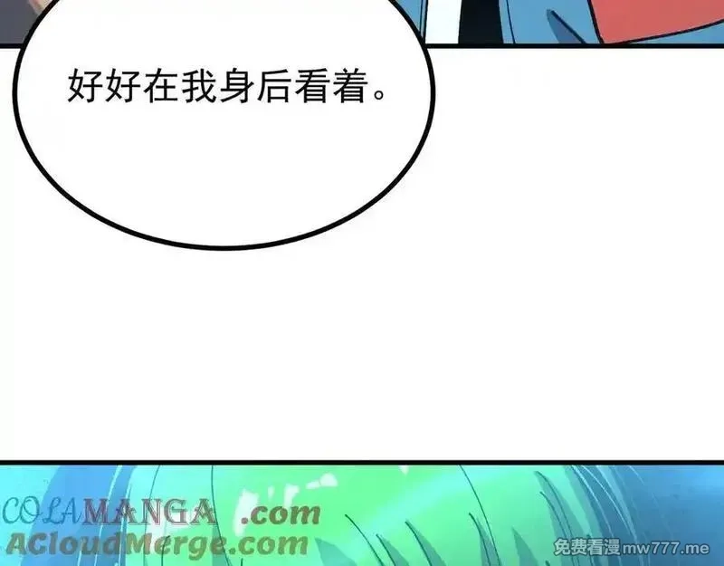 全球御兽：我能看见进化路线,第9话 该我出手了！,第125张