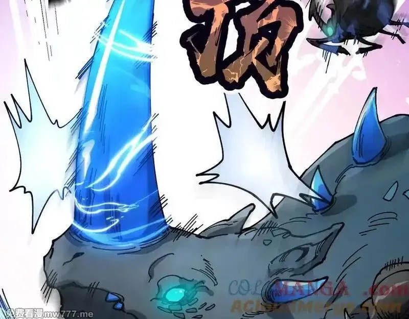 全球御兽：我能看见进化路线,第9话 该我出手了！,第13张