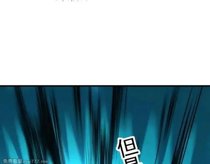 全球御兽：我能看见进化路线,第9话 该我出手了！,第140张