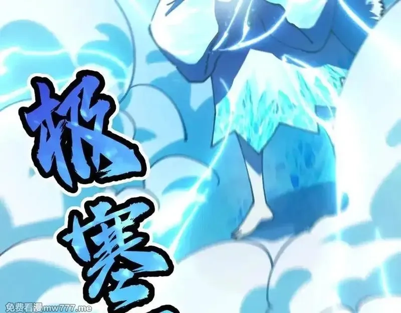 全球御兽：我能看见进化路线,第9话 该我出手了！,第146张