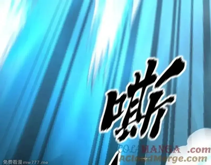 全球御兽：我能看见进化路线,第9话 该我出手了！,第149张