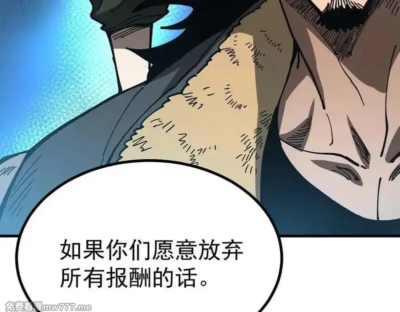 全球御兽：我能看见进化路线,第9话 该我出手了！,第160张