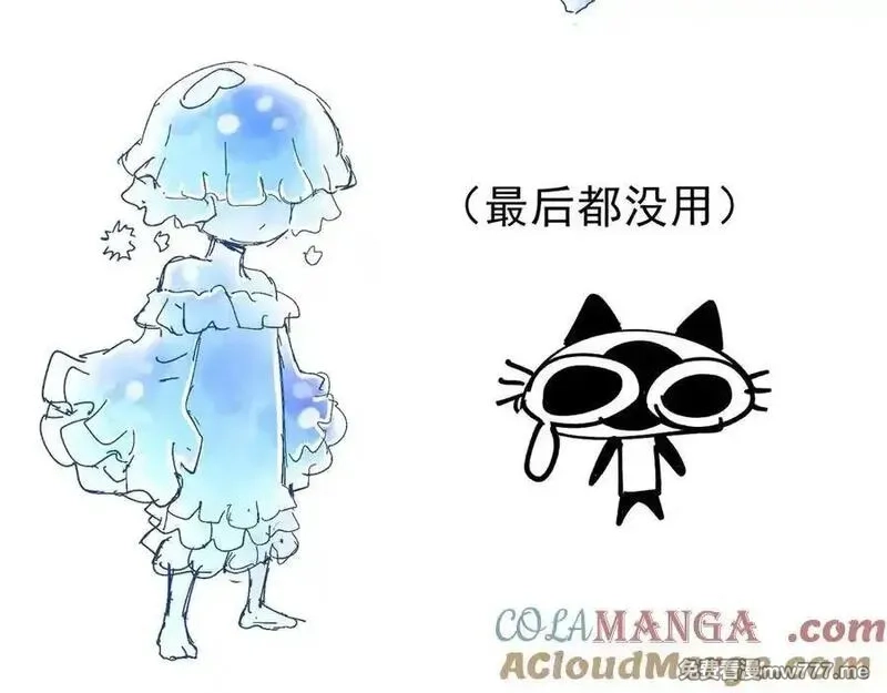 全球御兽：我能看见进化路线,第9话 该我出手了！,第169张