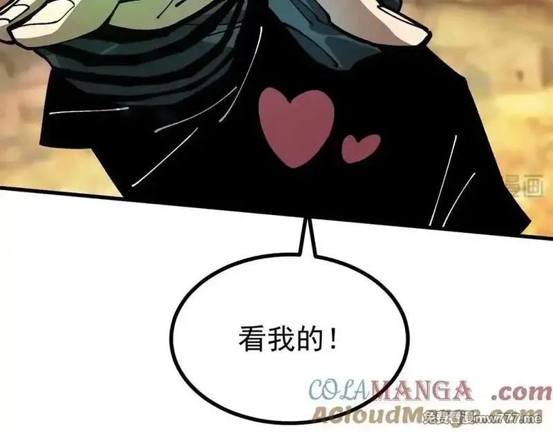 全球御兽：我能看见进化路线,第9话 该我出手了！,第17张