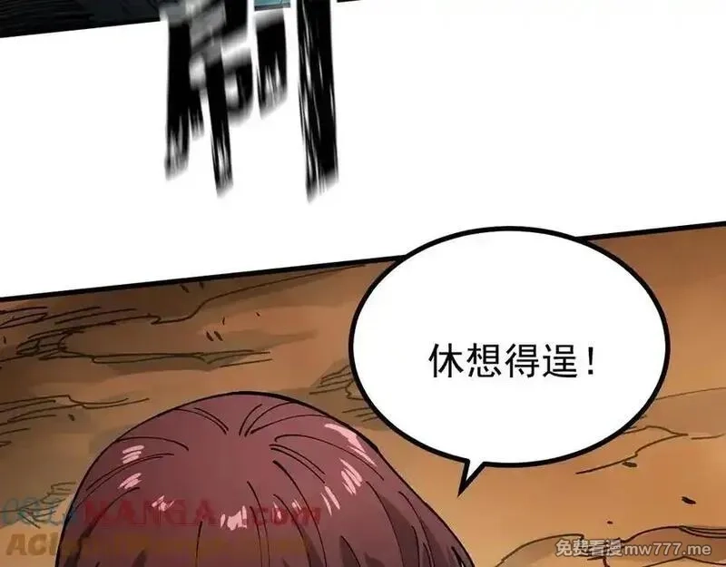 全球御兽：我能看见进化路线,第9话 该我出手了！,第25张