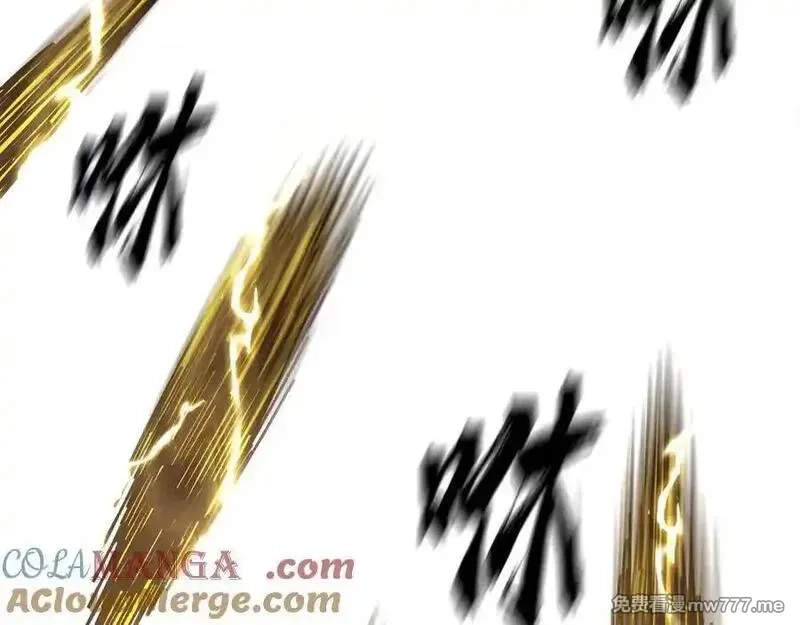 全球御兽：我能看见进化路线,第9话 该我出手了！,第29张