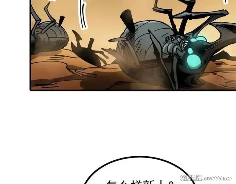 全球御兽：我能看见进化路线,第9话 该我出手了！,第36张