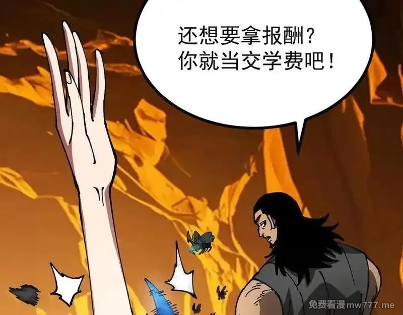 全球御兽：我能看见进化路线,第9话 该我出手了！,第40张