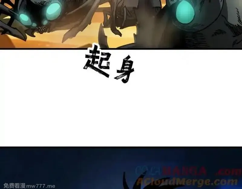 全球御兽：我能看见进化路线,第9话 该我出手了！,第45张