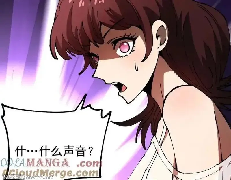 全球御兽：我能看见进化路线,第9话 该我出手了！,第53张