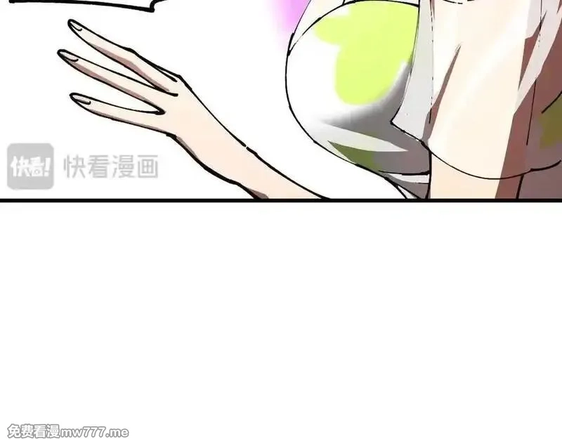全球御兽：我能看见进化路线,第9话 该我出手了！,第54张