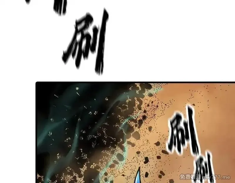 全球御兽：我能看见进化路线,第9话 该我出手了！,第63张