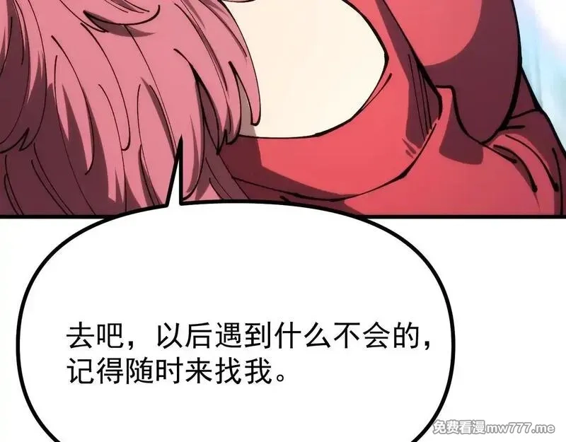 全球御兽：我能看见进化路线,第7话 魂术学成！,第104张