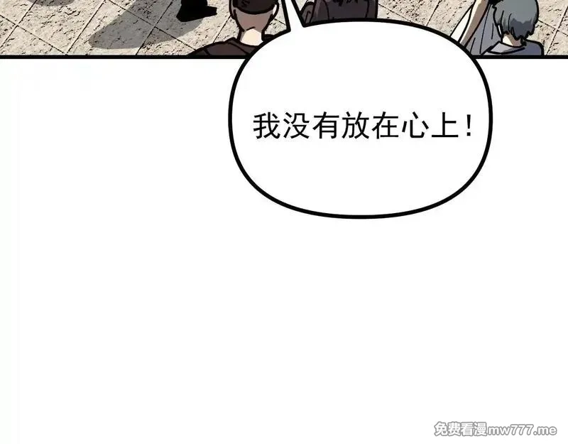 全球御兽：我能看见进化路线,第7话 魂术学成！,第11张