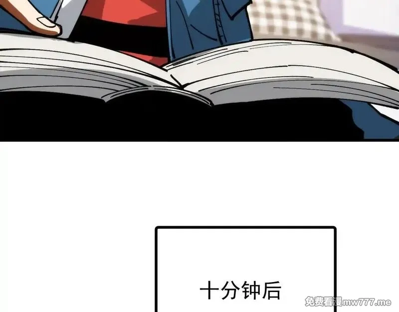 全球御兽：我能看见进化路线,第7话 魂术学成！,第113张