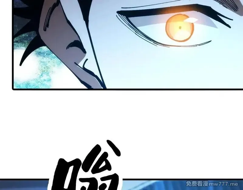 全球御兽：我能看见进化路线,第7话 魂术学成！,第117张